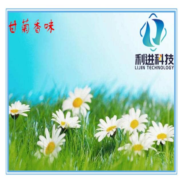 「微膠囊感香粉供應(yīng)」微膠囊感香材料在油墨、涂料及染整中的應(yīng)用
